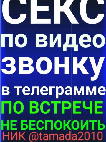 Виталина